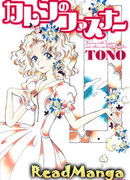 Молния Карен