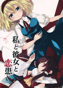 Любовная болезнь