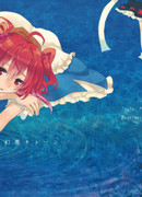 Ноты Генсокё