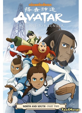 манга Аватар: Легенда об Аанге (Avatar - The Last Airbender) 20.02.17