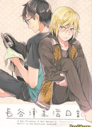 Дневник о жизни в Хасецу