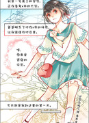 Не стоит недооценивать девичий дух!