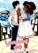 Любовь! И только любовь! Поехали