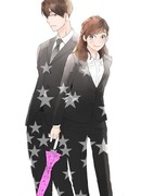 Счастливица