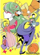 Шиндерелла