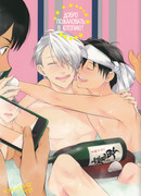 Добро пожаловать в Ютопию