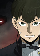 Закрой глаза