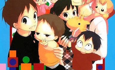 Важное объявление о Gakuen Babysitters