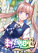 Любимый убийца