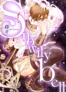 Сновилибелл