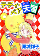 Рай мишек Тедди