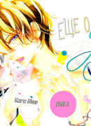 Ещё один укус