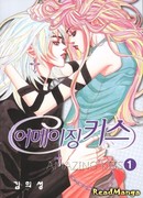 Удивительный поцелуй