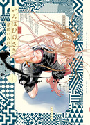 Фиолетовый цвет