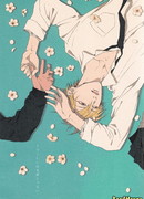 Не называй меня красивым