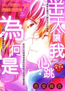 Я сделаю это по-своему