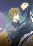 Секрет Кагуи