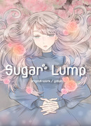 Сахарный кусочек