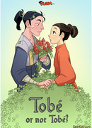 Пукка: Тобэ или не Тобэ