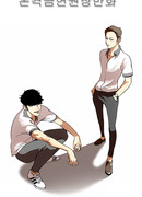 Реальные курильщики