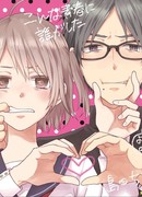 Кому мы обязаны такой юностью?