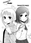 Сигаретная Ложь