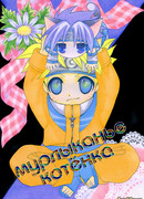 Мурлыканье котёнка