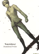 Плечом к плечу