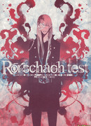 Тест Роршаха