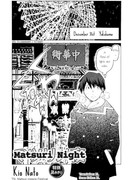 Ночь Мацури