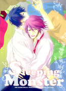 Спящее чудовище