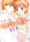 Мне нравится твоя скромность