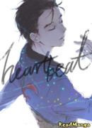 Cердцебиение