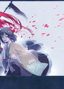 Хиганская камелия