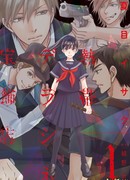 Магазин тропических сокровищ