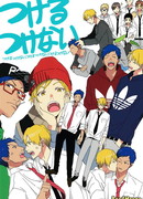 Надевать или нет