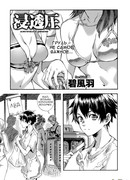 Осмотическое давление