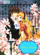 Античная Романтика