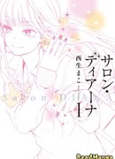 Салон "Диана"