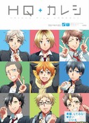 Приятного аппетита