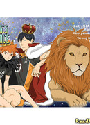 Невеста Короля