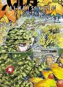 Рекрутка Софи