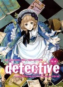 Леди Детектив