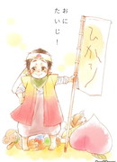 Победа над демоном