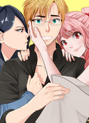 Психо-любовный контракт