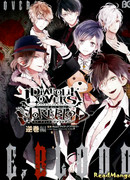 Дьявольские Возлюбленные: Ещё Крови. Том Сакамаки