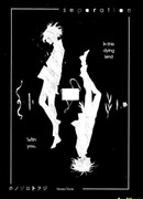 На расстоянии