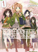 Я хочу сказать, что я не твой брат!