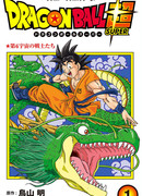 Драконий Жемчуг Супер