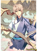 Легенда о Звездном вихре